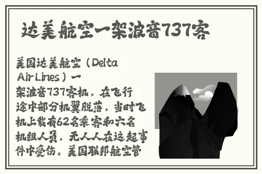 66m66成长模式视频-大陆4
