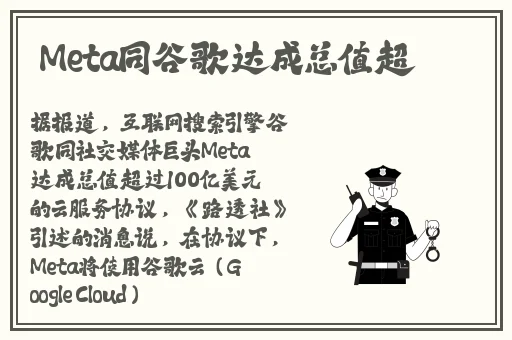 和搜子居住的日子4