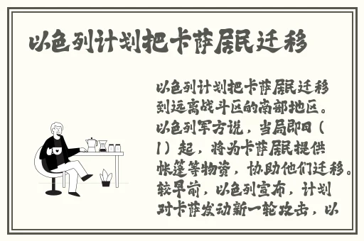 宅男666在线永久免费观看